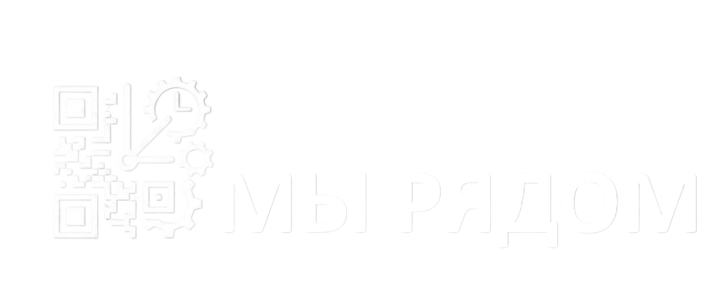 Производство